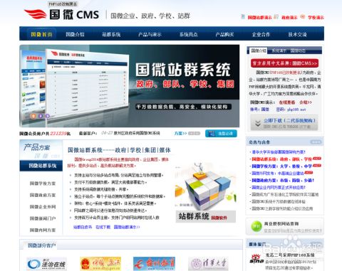 国内外免费PHP开源建站程序一览(最全)