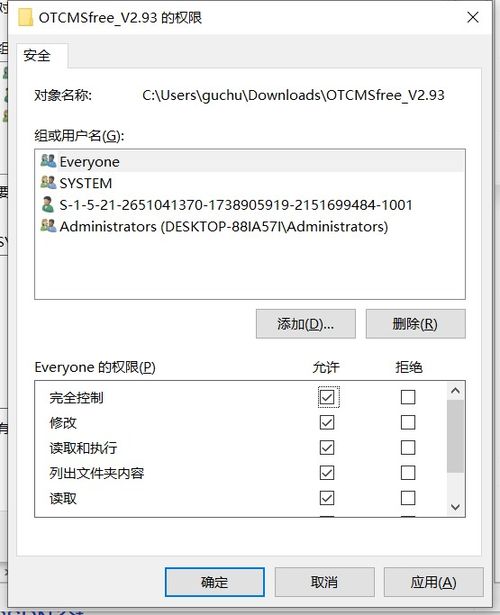 网钛CMS ASP免费版 V2.93一次成功运行实例