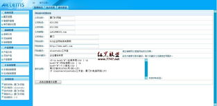 厦门F1企业CMS v1.0 PHP MYSQL smarty开发