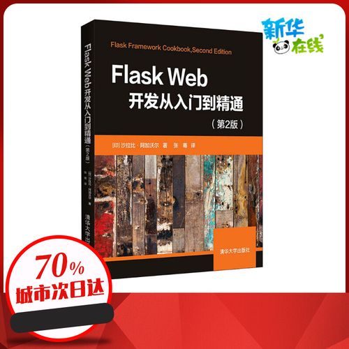 著 张骞 译 网站设计/网页设计语言(新)专业科技 新华书店正版图书籍