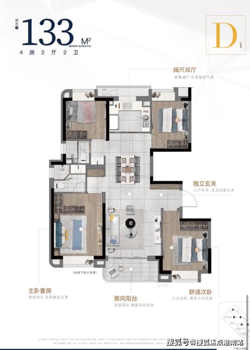 户型 户型图 平面图 554_775 竖版 竖屏