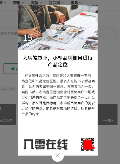 迅睿cms框架源码自媒体电脑手机自适应博客网站源码文章资讯源码
