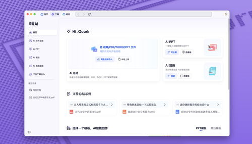 ai应用比拼,这个阿里的 年轻人 很能打