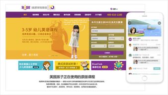如何抓住在线教育带来的机会 就用thinksns