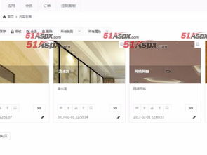 ali51装饰公司cms网站源码