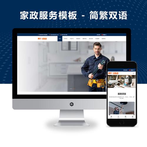 pb2345模板网-编程技术学习_专注pbootcms网站模板源码制作与开发