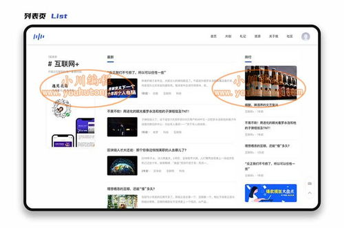 yzmcms图片自适应代码 eric全新轻爽极简风格模版主题v1.0 yzmcms内核