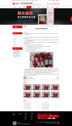 精密设备生产制造通用易优cms模板(响应式模板)