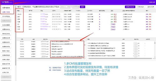 帝国cms采集是什么 有哪些采集功能