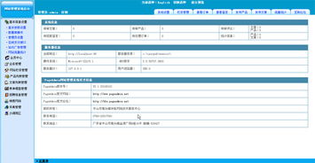 国内5个轻量级cms网站内容管理系统