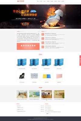 心理咨询平台网站建设|心理产品网站源码|心理检测网站模板_易优CMS