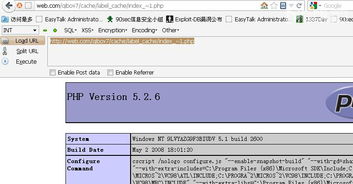 qibocms全部开源系统 getshell