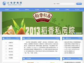 帝国cms资源中心 模板中心 蓝色企业模板带手机版
