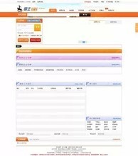 【骑士人才网】最新最全骑士人才网 产品参考信息