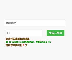 小猪cms智慧产品体系之 五 智慧收银