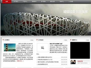 jumboecms v1.6.1 源码版 程序下载 下载中心 将博cms通用版 powered by jumbotcms